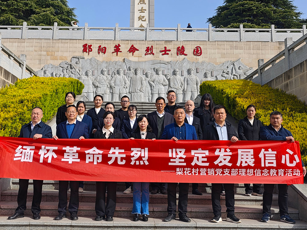 微信图片_20250402185619.jpg